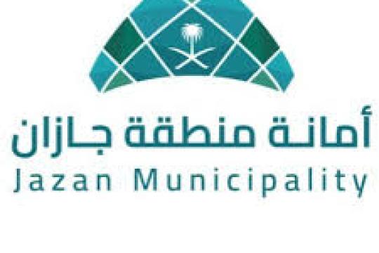 وظائف هندسية لدى أمانة منطقة جازان بالمرتبة السابعة بنظام التعاقد