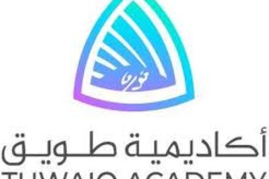 معسكر طويق للأمن السيبراني لحديثي التخرج منتهي بالتوظيف للمتميزين