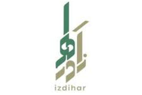 جمعية التنمية الأهلية بحي الازدهار بالرياض تعلن فرص وظيفية للرجال والنساء
