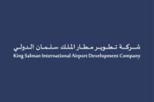 مطار الملك سلمان يعلن فرص تدريبية على رأس العمل عبر برنامج التدريب تمهير
