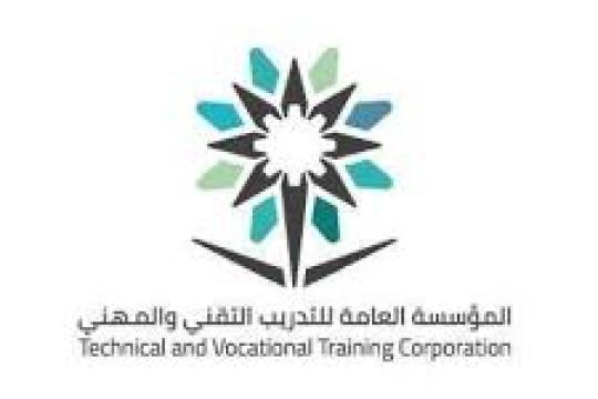 التدريب التقني بالرياض يعلن موعد التسجيل في البرامج القصيرة المطروحة في المعاهد الصناعية الثانوية بنين