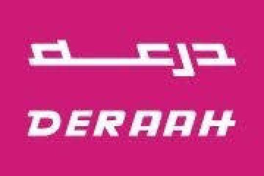 فرص تدريبية لدى درعه للعطور لحديثي التخرج من الجنسين في مجال الموارد البشرية