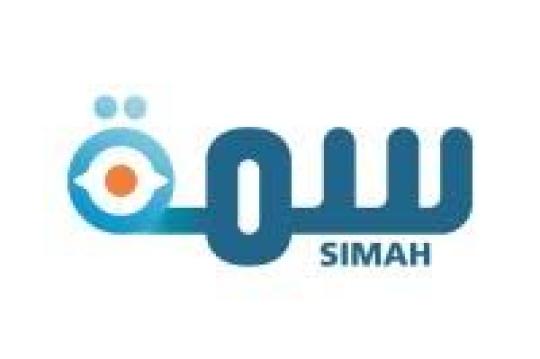 سمة تطرح فرص وظيفية شاغرة لحملة البكالوريوس من الجنسين في الرياض
