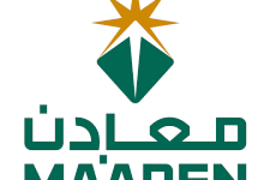 شركة معادن تعلن فتح التوظيف بعدة مناطق ثانوية فأعلى