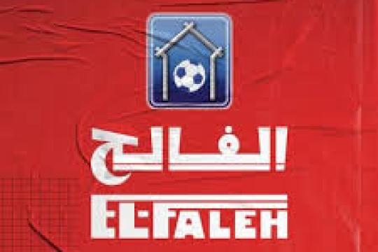 بيت الرياضة الفالح يعلن فرص وظيفية في كافة مناطق المملكة