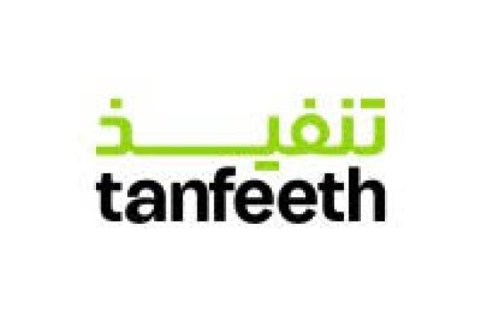وظيفة محصل عبر الهاتف لدى تنفيذ ثانوية فأعلى في عدة مدن بالمملكة