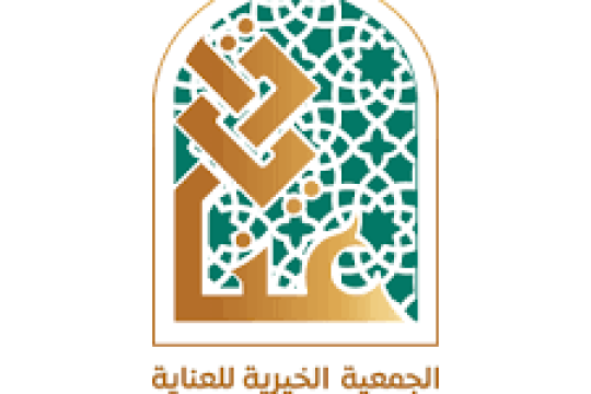 وظائف الجمعية الخيرية للعناية بالمساجد بمنطقة حائل للرجال والنساء دبلوم فأعلى