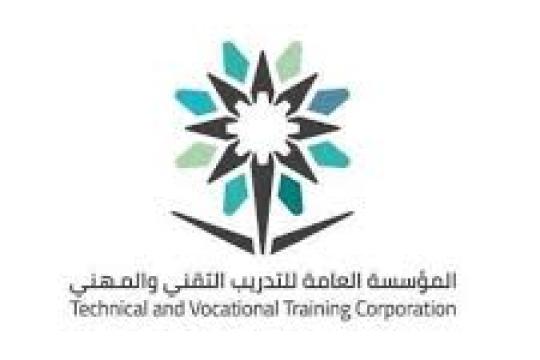 ملتقى التوظيف الموحد الجيل التقني 2024 – TECGEN2024 يوفر 2600 وظيفة شاغرة للجنسين لدى التدريب التقني بمكة المكرمة