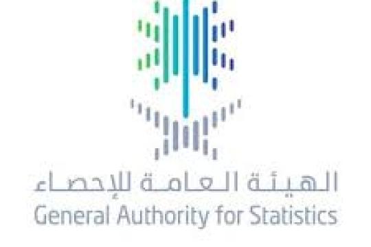وظائف في مجال البيانات و الإحصاء لدى هيئة الإحصاء بالرياض