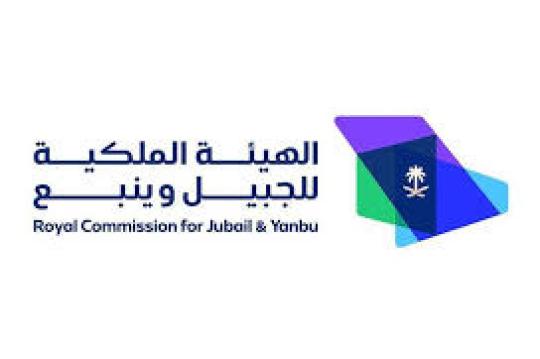 وظائف الهيئة الملكية بالجبيل الإدارية والصحية لحاملي الدبلوم فما فوق