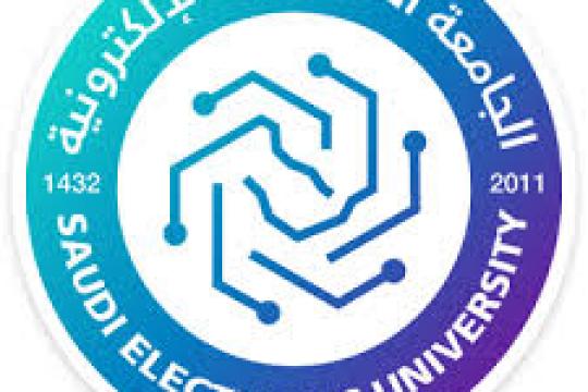 الجامعة السعودية الإلكترونية تعلن الخطة الزمنية للتسجيل في برامج الدبلومات المهنية عن بعد