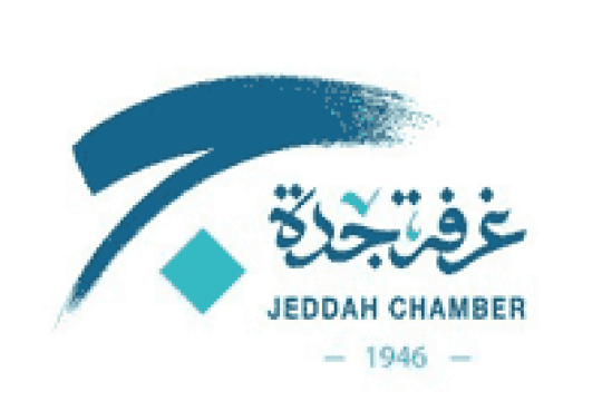 غرفة جدة تعلن أكثر من 2000 وظيفة شاغرة بملتقى التوظيف النوعي كفاءات