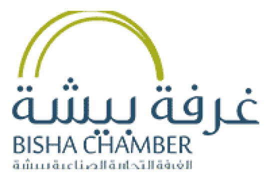 غرفة بيشة تعلن ملتقى التوظيف الأول 32 وظيفة شاغرة رجال والنساء