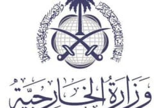 وزارة الخارجية فتح باب التقديم على الوظائف التعاقدية للسعوديين للرجال والنساء في السفارة السعودية في الهند
