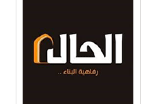 وظائف بشهادة الكفاءة في جدة للسعوديين