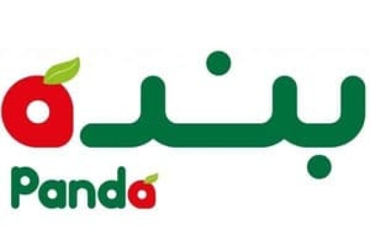 وظائف الطائف اليوم بشهادة الثانوية في شركة بندة للتجزئة