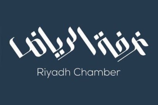 غرفة الرياض وظائف بالثانوية فأعلى للرجال والنساء في الرياض وجدة