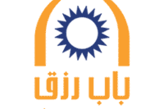 باب رزق جميل عدة وظائف لحملة الثانوية رجال / نساء