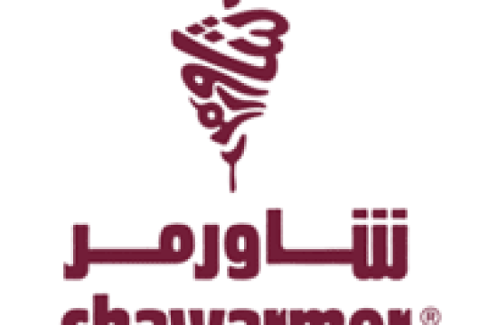 شركة شاورمر تفتح باب التوظيف لحملة الثانوية فما فوق بجميع الفروع حول المملكة
