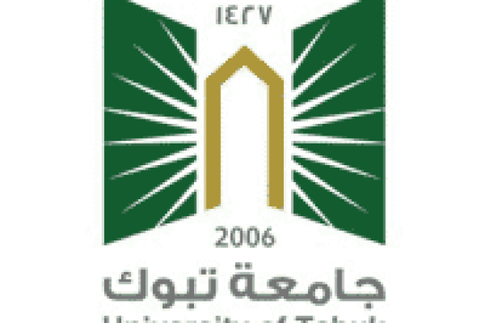 جامعة تبوك تعلن وظائف أكاديمية شاغرة للرجال والنساء للعمل بنظام العقود