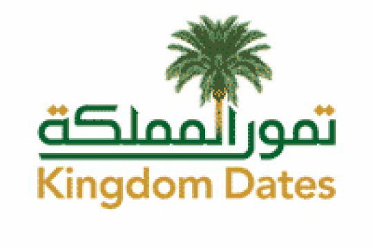 شركة تمور المملكة تعلن عن وظائف بمجال المبيعات لحملة الثانوية فما فوق بالرياض