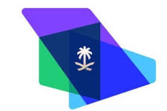 الهيئة الملكية تطرح فرص وظيفية لكافة المؤهلات من الرجال والنساء